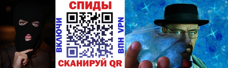 Amphetamine 98% Сретенск