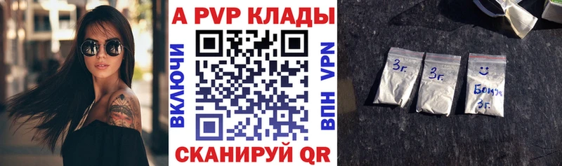 A-PVP СК КРИС  Сретенск 