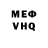 КЕТАМИН VHQ Kostiantyn Manakov