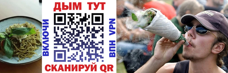 Печенье с ТГК марихуана  Сретенск 