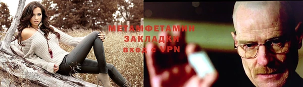 apvp Бородино