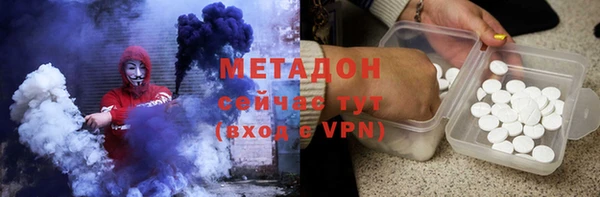 кокаин перу Бугульма