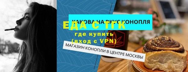 мескалин Бронницы