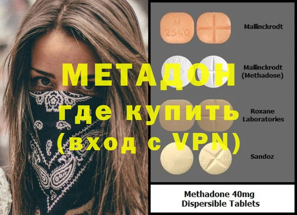 apvp Бородино