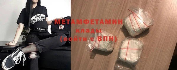 кокаин перу Бугульма