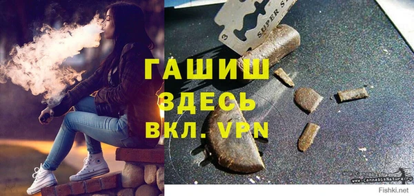 мескалин Бронницы