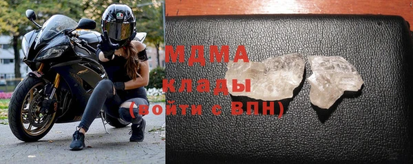 мескалин Бронницы
