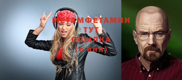 мескалин Бронницы