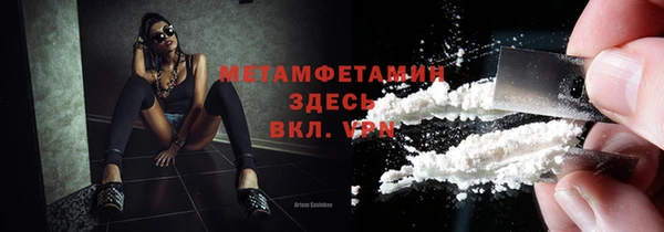 мескалин Бронницы