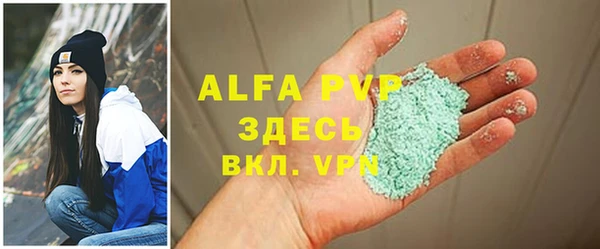 мескалин Бронницы