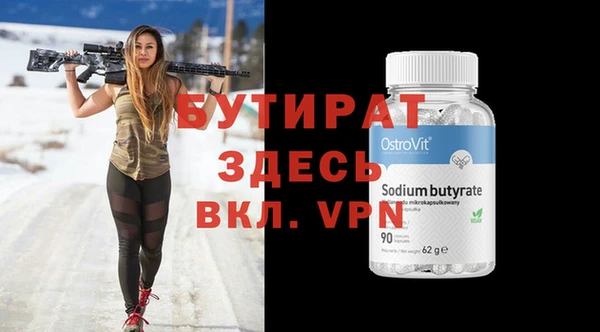 кокаин перу Бугульма