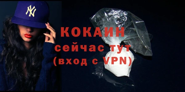 кокаин перу Бугульма
