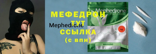 кокаин перу Бугульма