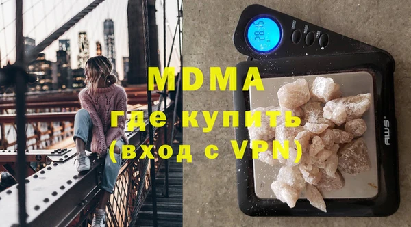 мескалин Бронницы