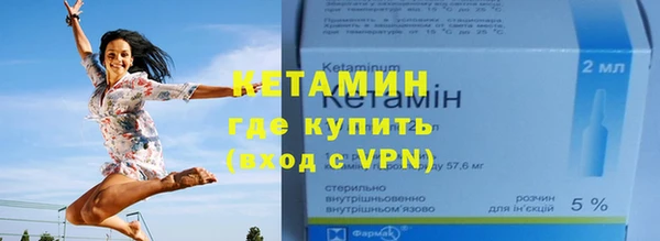 MESCALINE Богородицк