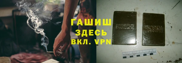 кокаин перу Бугульма