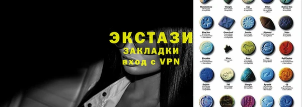 мескалин Бронницы