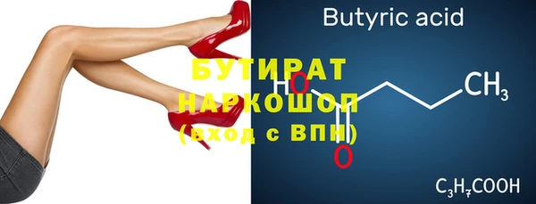 кокаин перу Бугульма