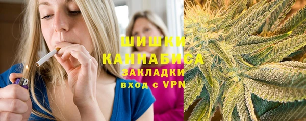 мескалин Бронницы