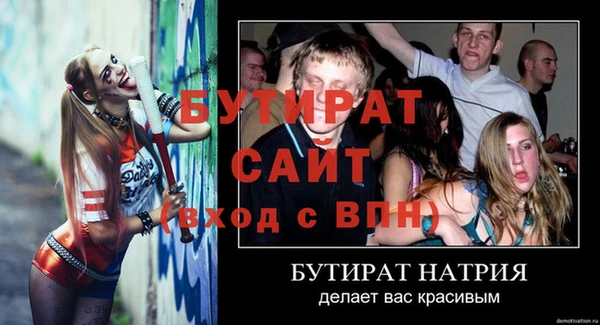 кокаин перу Бугульма