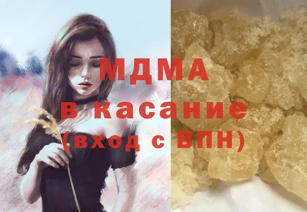кокаин перу Бугульма