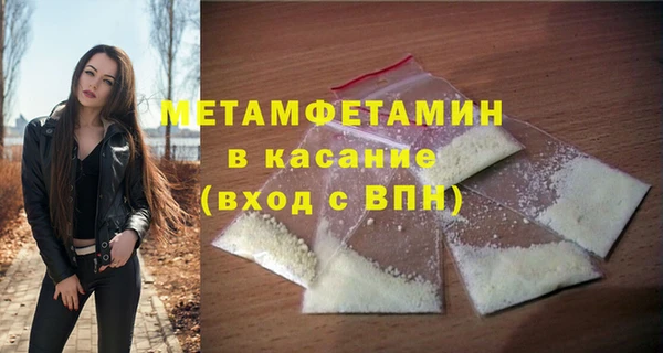 мет Богородск