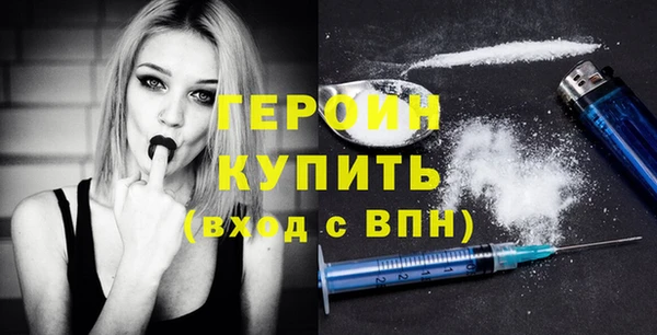 мескалин Бронницы