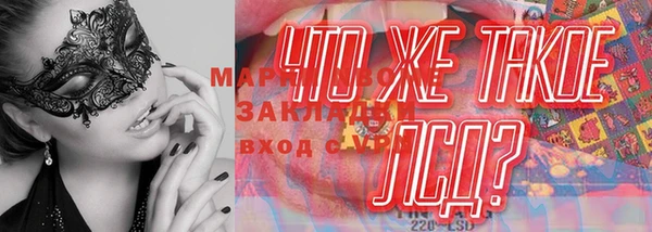кокаин премиум Богданович