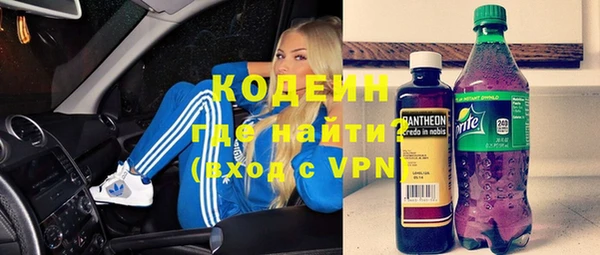 кокаин перу Бугульма