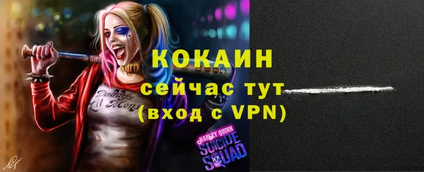 кокаин перу Бугульма