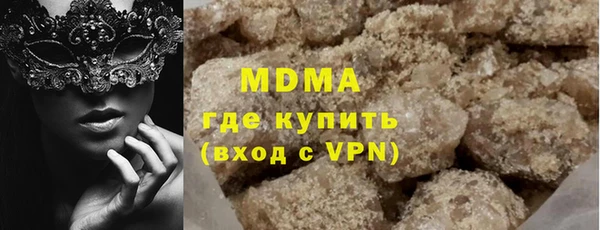 apvp Бородино