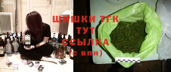 мескалин Бронницы