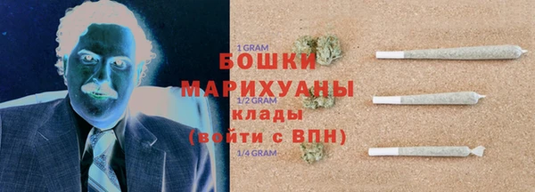 мескалин Бронницы