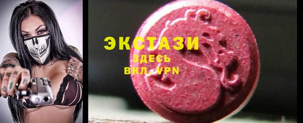 мескалин Бронницы
