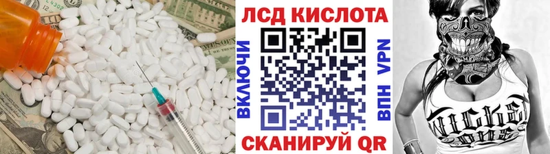 дарк нет как зайти  Сретенск  ЛСД экстази ecstasy 