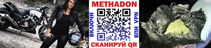 где купить   маркетплейс клад  МЕТАДОН мёд  Сретенск  hydra рабочий сайт 