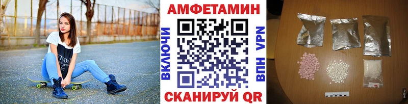 МЕТАМФЕТАМИН Methamphetamine  Сретенск 