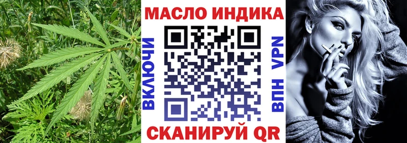 ТГК вейп с тгк  МЕГА как войти  Сретенск  купить закладку 